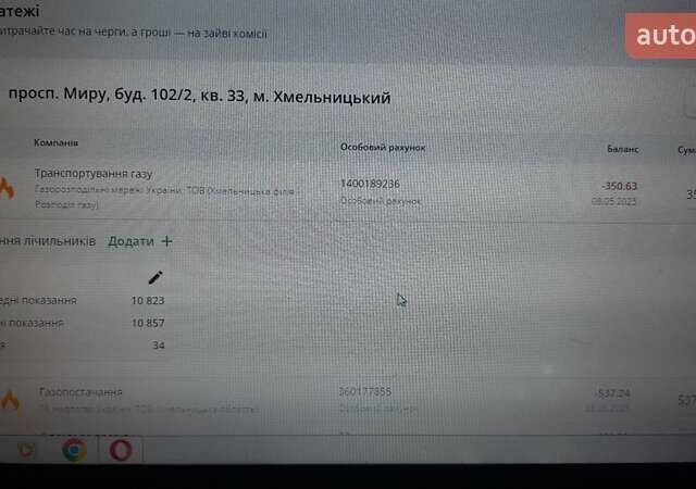 Белый Опель Астра, объемом двигателя 1.6 л и пробегом 167 тыс. км за 11500 $, фото 8 на Automoto.ua