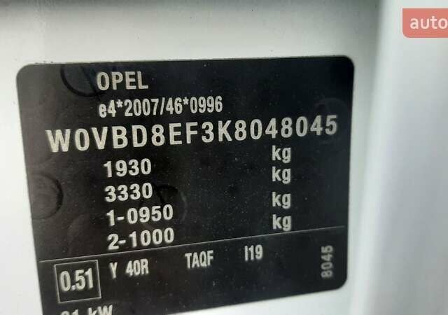 Белый Опель Астра, объемом двигателя 1.6 л и пробегом 167 тыс. км за 11450 $, фото 20 на Automoto.ua