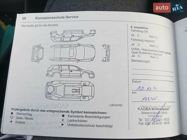 Білий Опель Астра, об'ємом двигуна 1.6 л та пробігом 134 тис. км за 15119 $, фото 38 на Automoto.ua