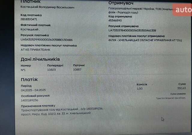 Белый Опель Астра, объемом двигателя 1.6 л и пробегом 167 тыс. км за 11500 $, фото 11 на Automoto.ua