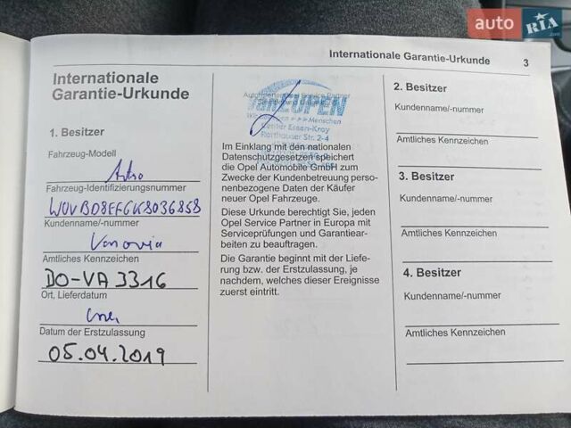 Білий Опель Астра, об'ємом двигуна 1.6 л та пробігом 134 тис. км за 15119 $, фото 30 на Automoto.ua