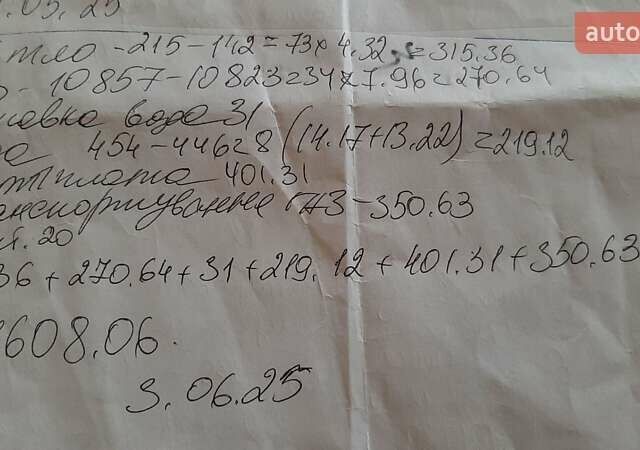 Белый Опель Астра, объемом двигателя 1.6 л и пробегом 167 тыс. км за 11500 $, фото 1 на Automoto.ua
