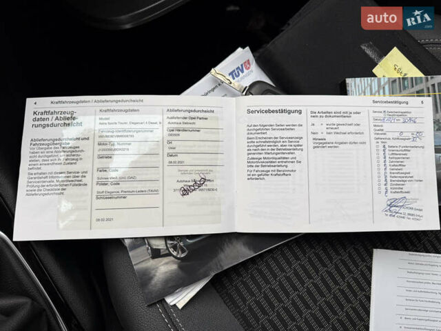 Белый Опель Астра, объемом двигателя 1.5 л и пробегом 196 тыс. км за 12400 $, фото 58 на Automoto.ua