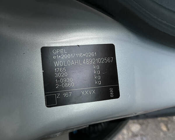 Бежевый Опель Астра, объемом двигателя 1.6 л и пробегом 216 тыс. км за 4500 $, фото 8 на Automoto.ua