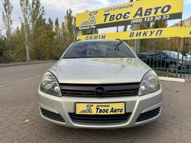 Бежевый Опель Астра, объемом двигателя 1.7 л и пробегом 292 тыс. км за 4999 $, фото 1 на Automoto.ua