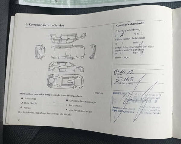 Бежевый Опель Астра, объемом двигателя 1.8 л и пробегом 176 тыс. км за 6555 $, фото 40 на Automoto.ua