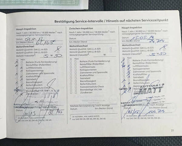 Бежевый Опель Астра, объемом двигателя 1.8 л и пробегом 176 тыс. км за 6555 $, фото 29 на Automoto.ua