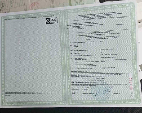 Бежевый Опель Астра, объемом двигателя 1.8 л и пробегом 176 тыс. км за 6999 $, фото 28 на Automoto.ua
