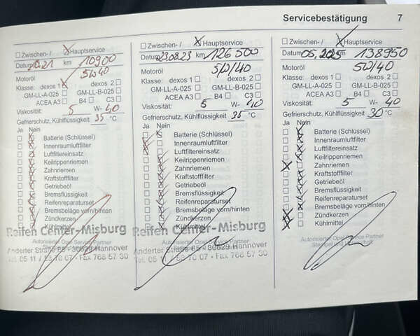 Бежевый Опель Астра, объемом двигателя 0 л и пробегом 140 тыс. км за 8200 $, фото 35 на Automoto.ua