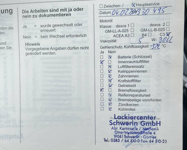 Бежевый Опель Астра, объемом двигателя 0 л и пробегом 140 тыс. км за 8200 $, фото 37 на Automoto.ua