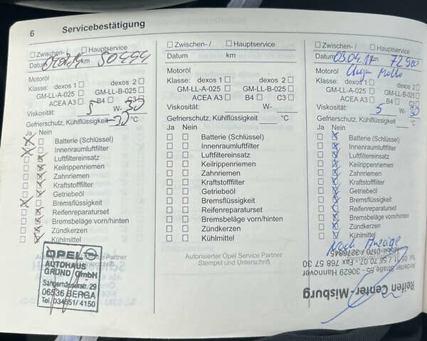 Бежевый Опель Астра, объемом двигателя 0 л и пробегом 140 тыс. км за 8000 $, фото 57 на Automoto.ua