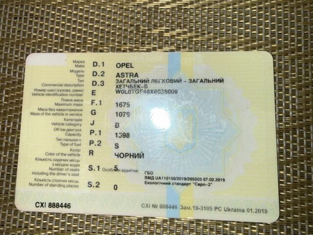Черный Опель Астра, объемом двигателя 0 л и пробегом 1 тыс. км за 1800 $, фото 8 на Automoto.ua