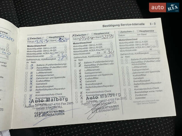 Черный Опель Астра, объемом двигателя 1.6 л и пробегом 98 тыс. км за 6150 $, фото 27 на Automoto.ua