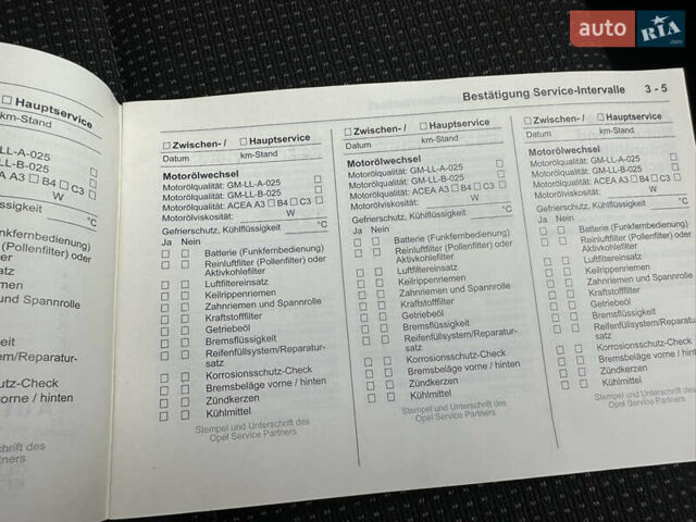 Черный Опель Астра, объемом двигателя 1.6 л и пробегом 98 тыс. км за 6150 $, фото 29 на Automoto.ua