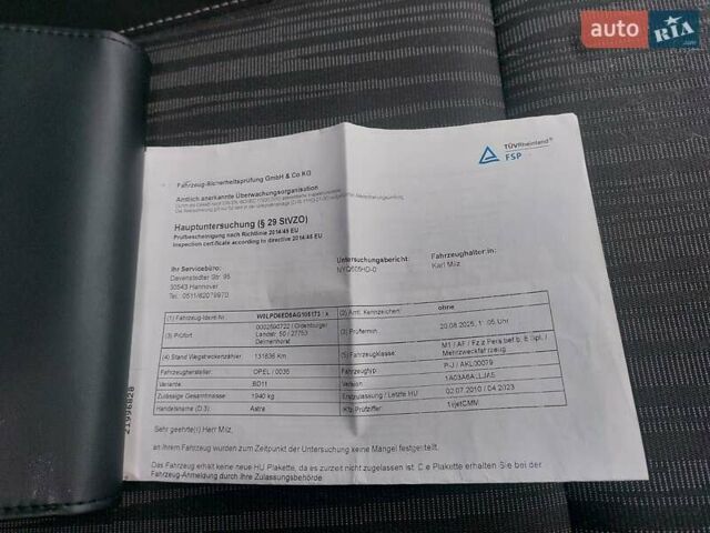 Черный Опель Астра, объемом двигателя 1.6 л и пробегом 133 тыс. км за 8500 $, фото 18 на Automoto.ua