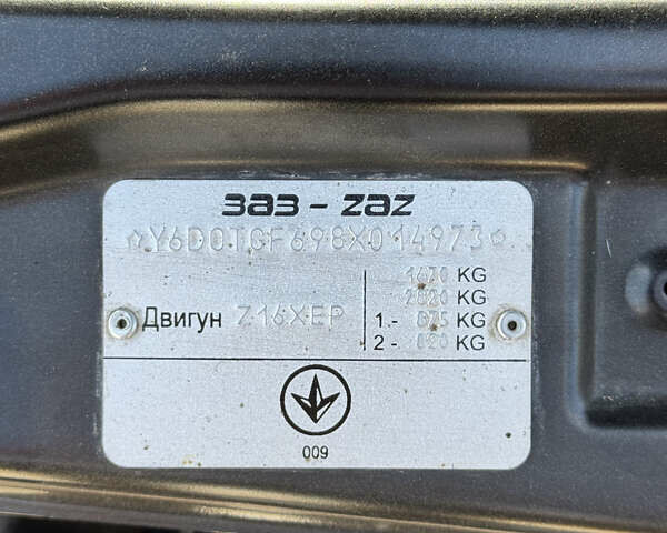 Опель Астра 2007 в Красноград на Automoto.ua Черный Опель Астра, объемом двигателя 1.6 л и пробегом 166 тыс. км за 3950 $, фото 20 на Automoto.ua