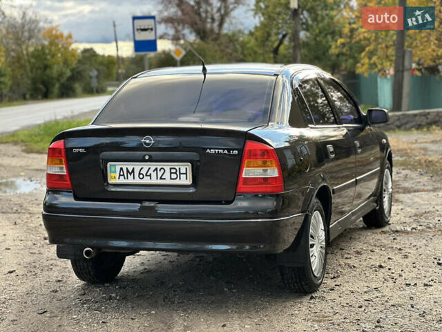 Опель Астра 2007 в Новом Буге на Automoto.ua Черный Опель Астра, объемом двигателя 1.6 л и пробегом 152 тыс. км за 3800 $, фото 8 на Automoto.ua