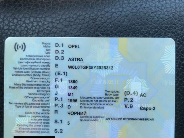 Чорний Опель Астра, об'ємом двигуна 2 л та пробігом 364 тис. км за 3000 $, фото 16 на Automoto.ua