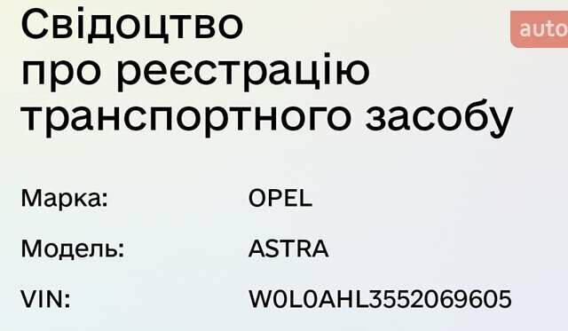 Черный Опель Астра, объемом двигателя 1.8 л и пробегом 218 тыс. км за 3500 $, фото 3 на Automoto.ua