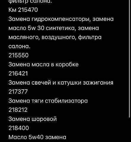 Черный Опель Астра, объемом двигателя 1.6 л и пробегом 225 тыс. км за 4900 $, фото 12 на Automoto.ua