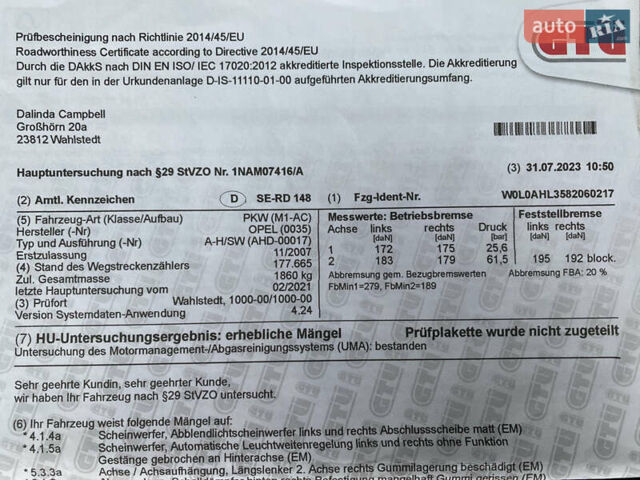 Черный Опель Астра, объемом двигателя 1.6 л и пробегом 194 тыс. км за 5800 $, фото 81 на Automoto.ua