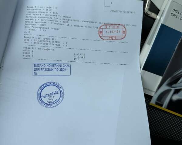 Чорний Опель Астра, об'ємом двигуна 1.6 л та пробігом 241 тис. км за 5499 $, фото 48 на Automoto.ua