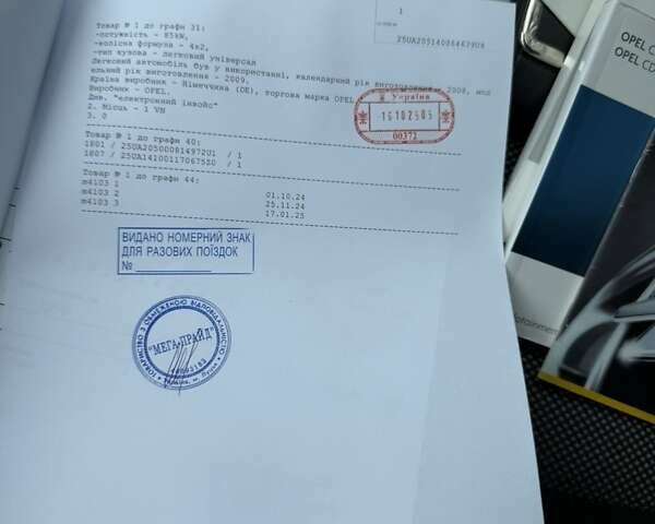 Черный Опель Астра, объемом двигателя 1.6 л и пробегом 240 тыс. км за 5550 $, фото 20 на Automoto.ua