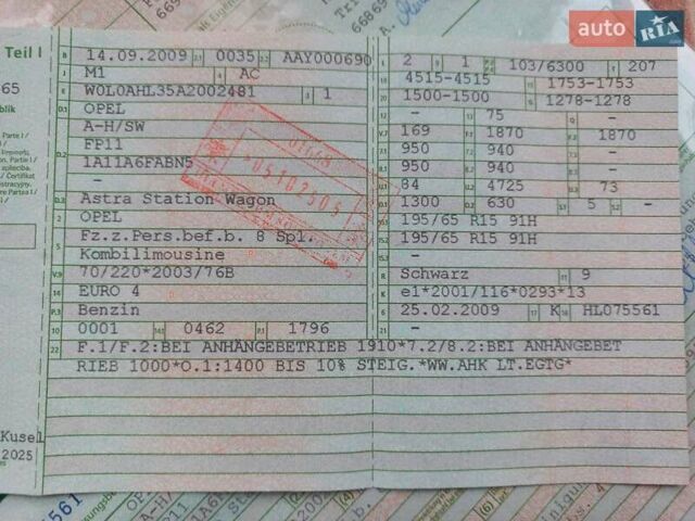 Чорний Опель Астра, об'ємом двигуна 1.8 л та пробігом 200 тис. км за 5750 $, фото 76 на Automoto.ua