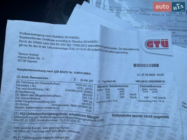 Чорний Опель Астра, об'ємом двигуна 1.6 л та пробігом 241 тис. км за 4999 $, фото 39 на Automoto.ua