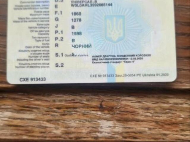 Черный Опель Астра, объемом двигателя 1.6 л и пробегом 318 тыс. км за 4800 $, фото 1 на Automoto.ua