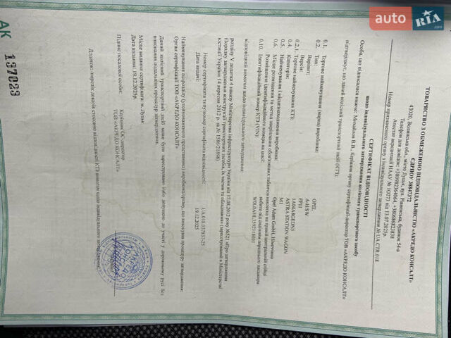 Черный Опель Астра, объемом двигателя 1.8 л и пробегом 200 тыс. км за 6999 $, фото 26 на Automoto.ua