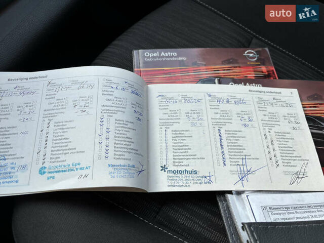 Чорний Опель Астра, об'ємом двигуна 1.25 л та пробігом 243 тис. км за 8150 $, фото 42 на Automoto.ua