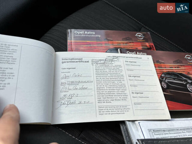 Чорний Опель Астра, об'ємом двигуна 1.25 л та пробігом 243 тис. км за 8150 $, фото 40 на Automoto.ua