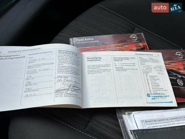 Чорний Опель Астра, об'ємом двигуна 1.25 л та пробігом 243 тис. км за 8150 $, фото 41 на Automoto.ua