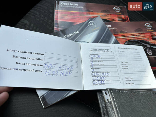 Чорний Опель Астра, об'ємом двигуна 1.25 л та пробігом 243 тис. км за 8150 $, фото 39 на Automoto.ua