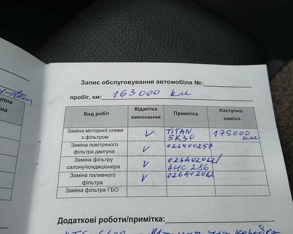 Черный Опель Астра, объемом двигателя 2 л и пробегом 175 тыс. км за 8300 $, фото 29 на Automoto.ua
