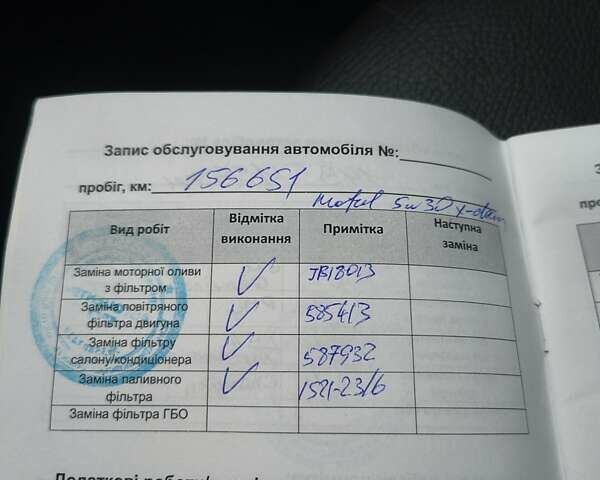 Черный Опель Астра, объемом двигателя 2 л и пробегом 175 тыс. км за 8300 $, фото 30 на Automoto.ua