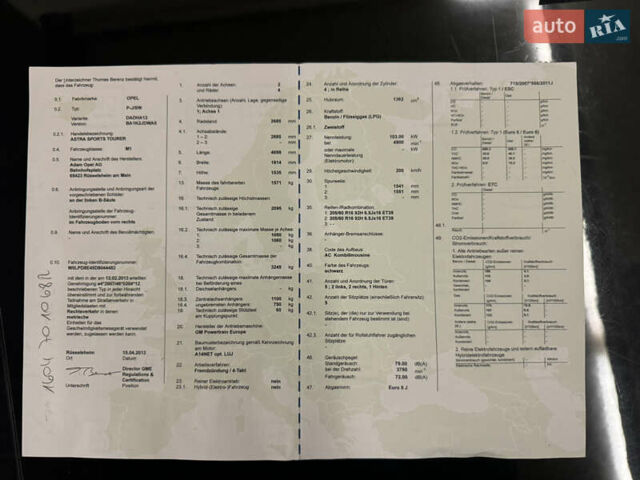 Черный Опель Астра, объемом двигателя 1.4 л и пробегом 203 тыс. км за 7250 $, фото 26 на Automoto.ua