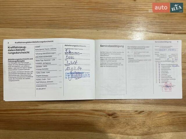 Черный Опель Астра, объемом двигателя 1.5 л и пробегом 197 тыс. км за 9400 $, фото 67 на Automoto.ua