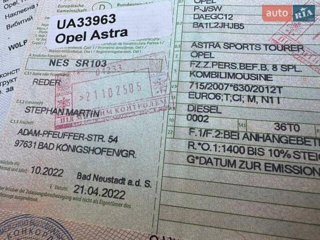 Чорний Опель Астра, об'ємом двигуна 1.6 л та пробігом 206 тис. км за 8950 $, фото 166 на Automoto.ua