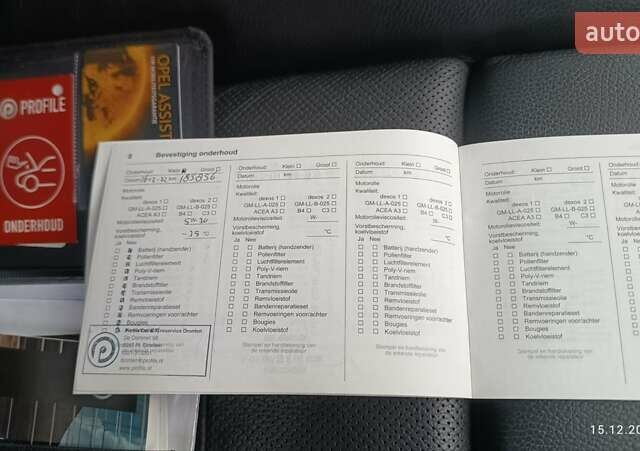 Чорний Опель Астра, об'ємом двигуна 1.6 л та пробігом 239 тис. км за 9600 $, фото 16 на Automoto.ua