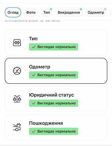Черный Опель Астра, объемом двигателя 1.5 л и пробегом 170 тыс. км за 13600 $, фото 54 на Automoto.ua