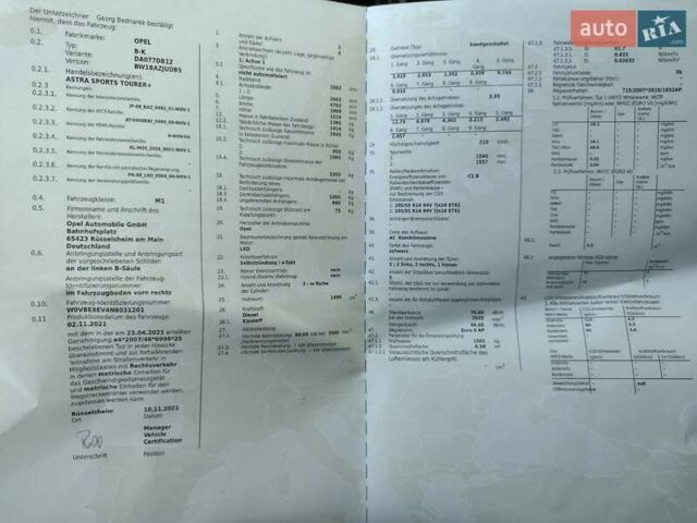 Черный Опель Астра, объемом двигателя 1.5 л и пробегом 120 тыс. км за 13500 $, фото 45 на Automoto.ua