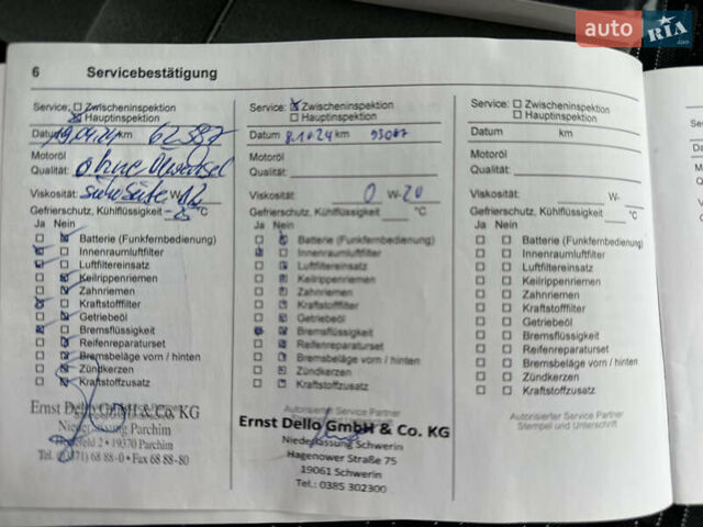 Черный Опель Астра, объемом двигателя 1.5 л и пробегом 125 тыс. км за 13700 $, фото 34 на Automoto.ua