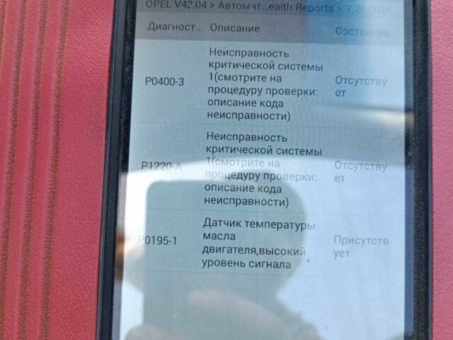 Фіолетовий Опель Астра, об'ємом двигуна 2 л та пробігом 280 тис. км за 29235 $, фото 1 на Automoto.ua