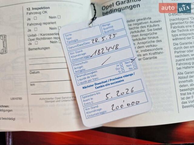 Коричневый Опель Астра, объемом двигателя 1.8 л и пробегом 184 тыс. км за 10150 $, фото 61 на Automoto.ua