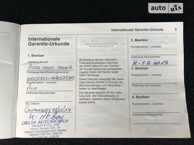 Коричневий Опель Астра, об'ємом двигуна 1.7 л та пробігом 237 тис. км за 8100 $, фото 44 на Automoto.ua