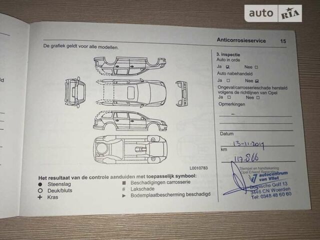 Коричневий Опель Астра, об'ємом двигуна 1.6 л та пробігом 222 тис. км за 10400 $, фото 21 на Automoto.ua