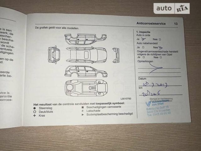 Коричневий Опель Астра, об'ємом двигуна 1.6 л та пробігом 222 тис. км за 10400 $, фото 20 на Automoto.ua