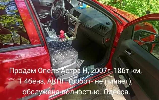 Червоний Опель Астра, об'ємом двигуна 1.4 л та пробігом 186 тис. км за 5500 $, фото 3 на Automoto.ua